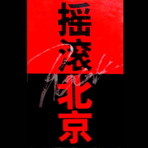 国产后入清纯学生妹
