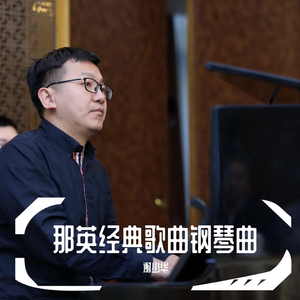 国产后入清纯学生妹
